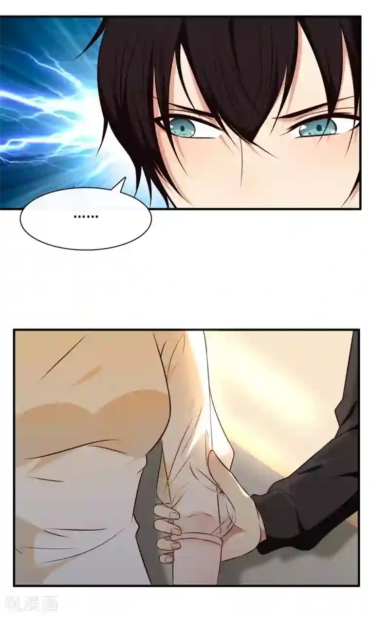 亲爱的，别死于善良第23话