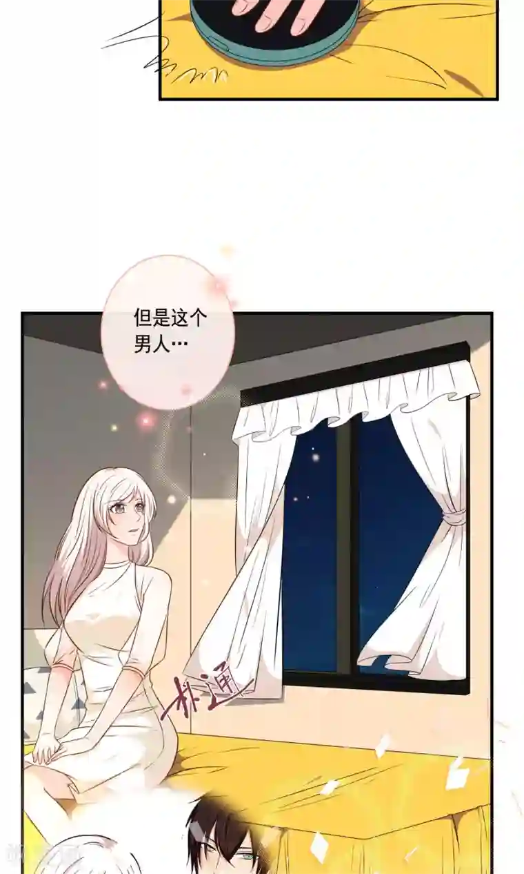 亲爱的，别死于善良第24话