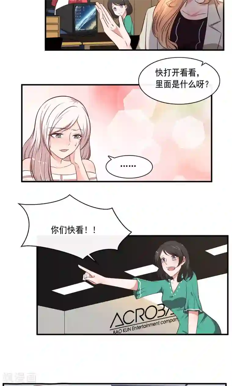 亲爱的，别死于善良第24话