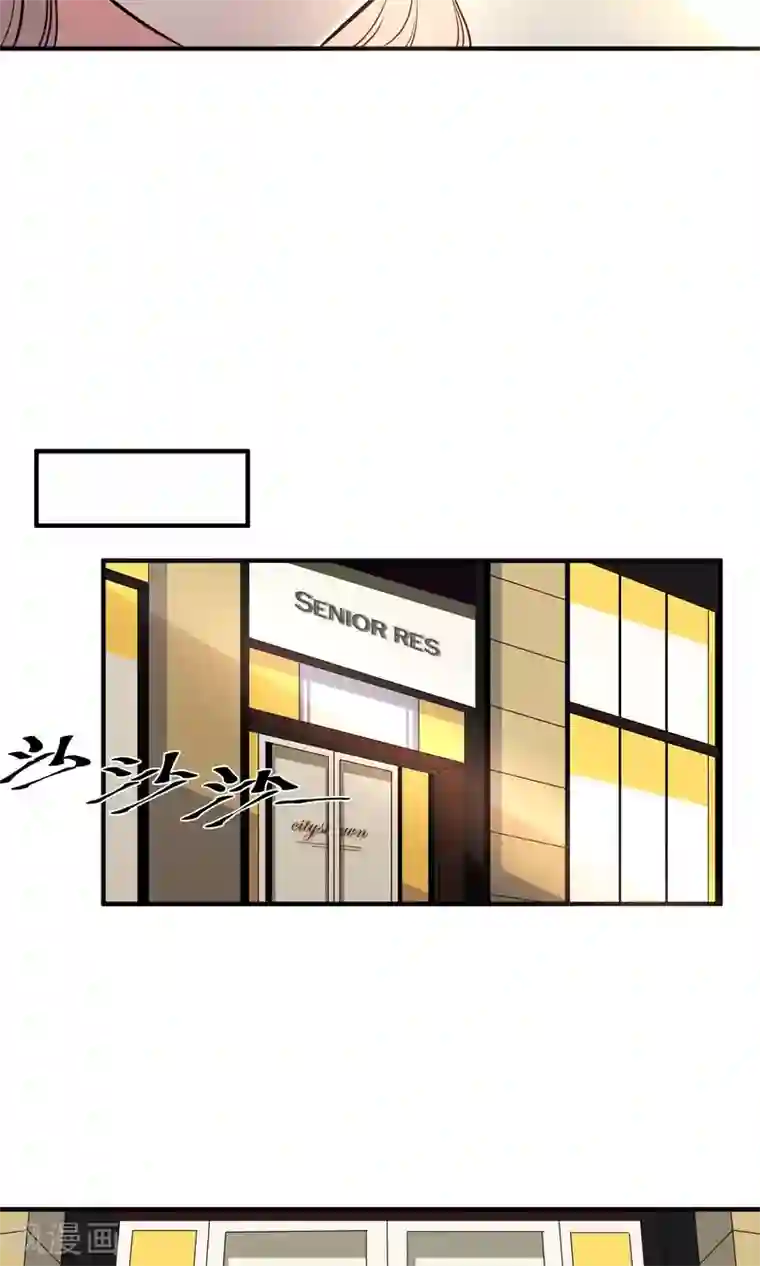 亲爱的，别死于善良第24话