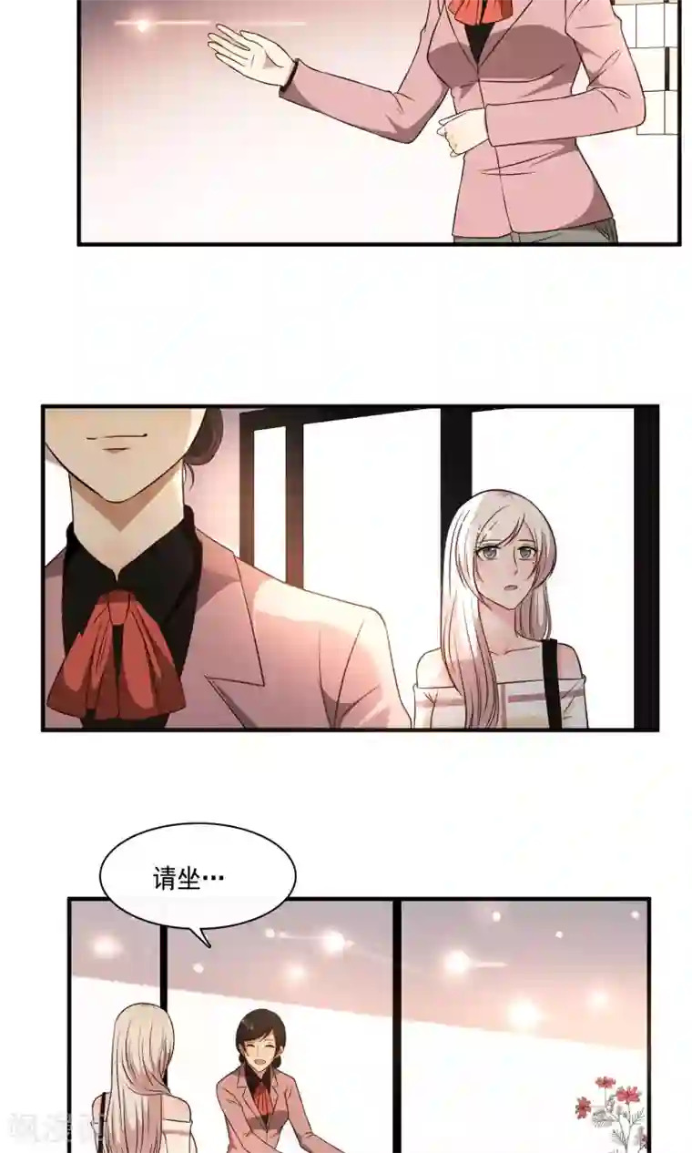 亲爱的，别死于善良第24话