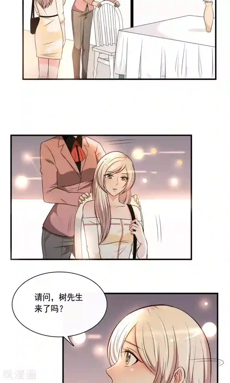 亲爱的，别死于善良第24话