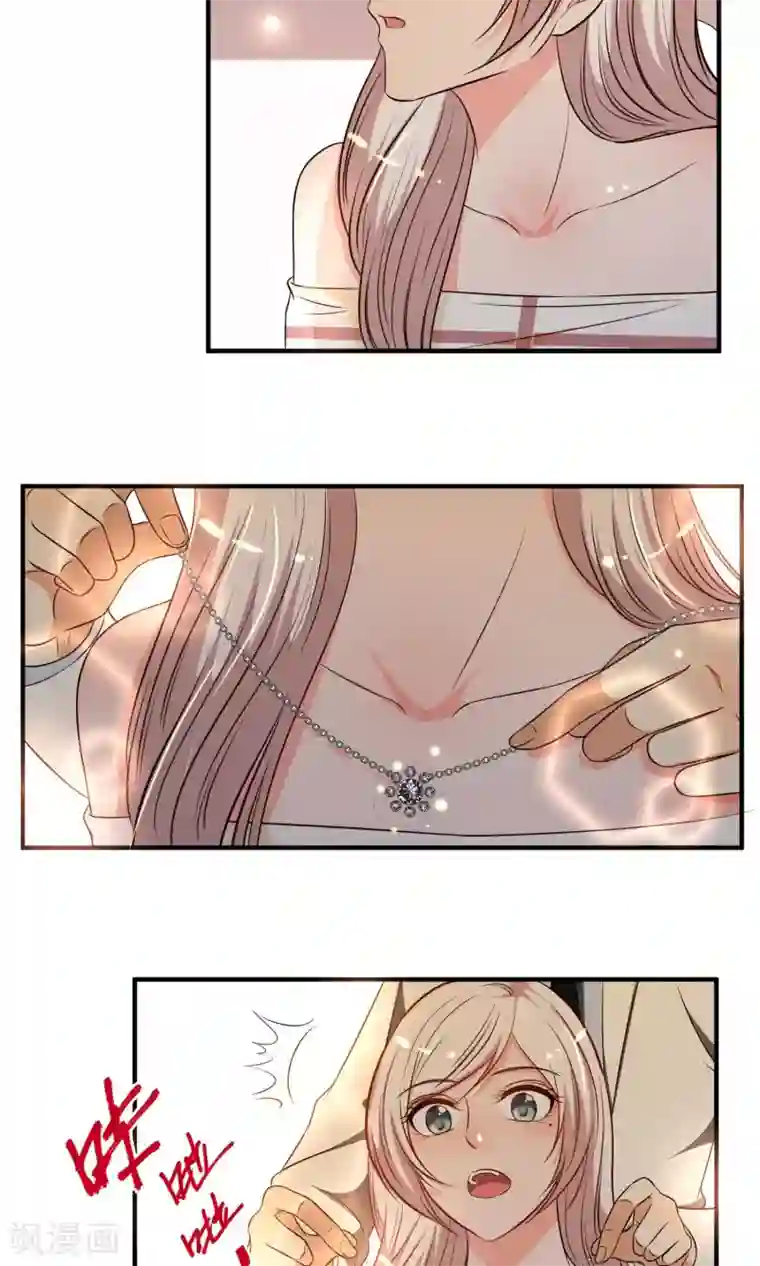 亲爱的，别死于善良第24话