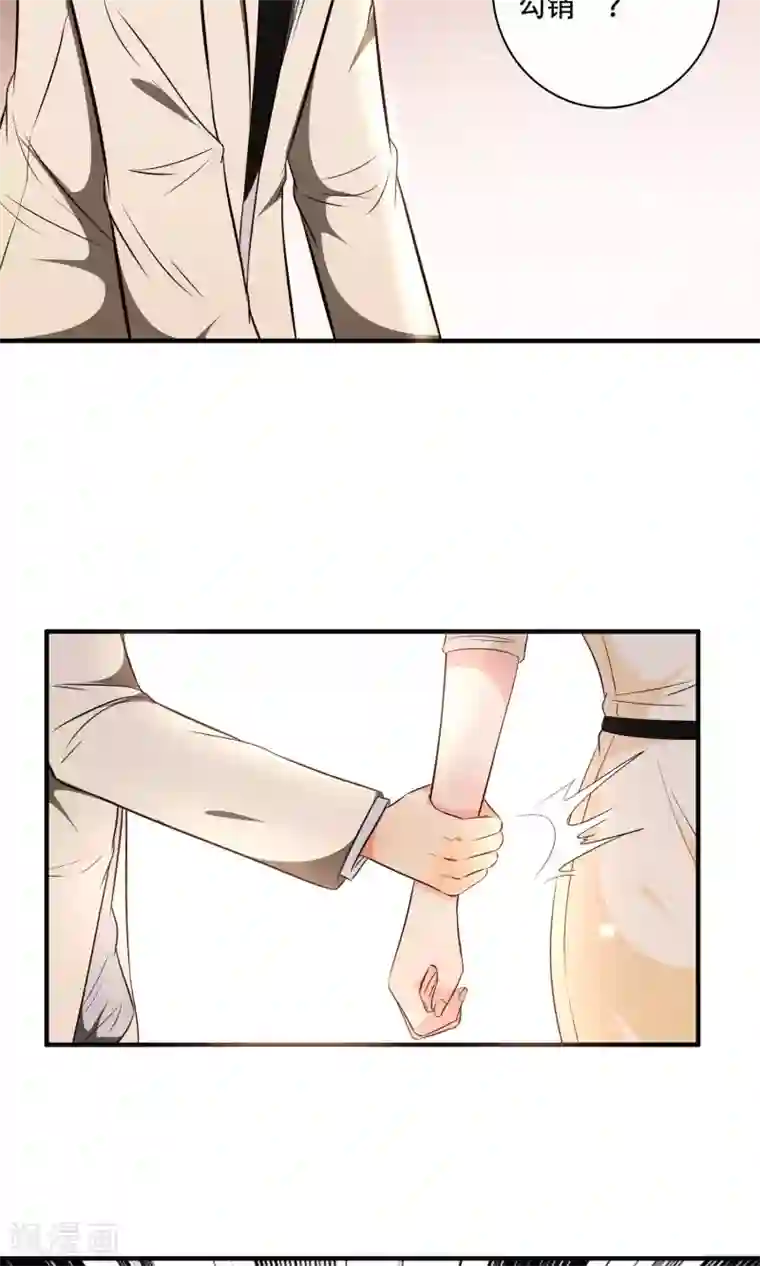 亲爱的，别死于善良第24话