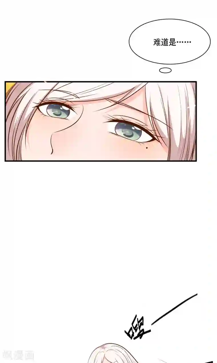 亲爱的，别死于善良第24话