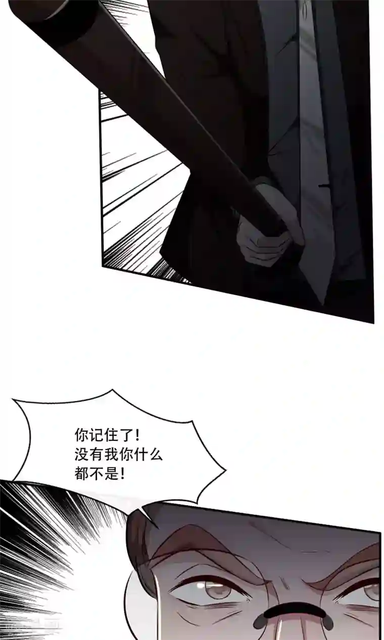 男生说想吃你的大白兔第25话