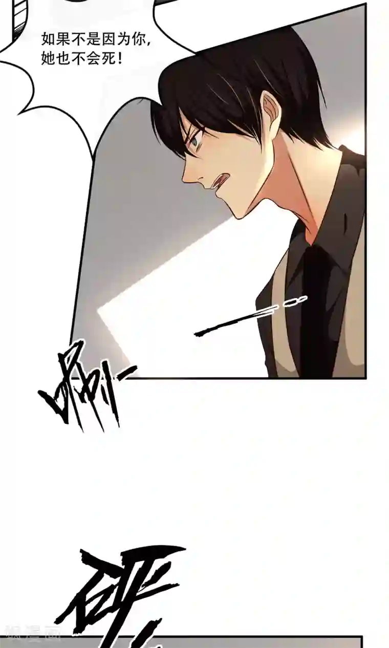男生说想吃你的大白兔第25话
