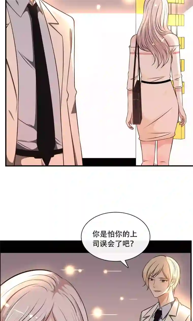 男生说想吃你的大白兔第25话