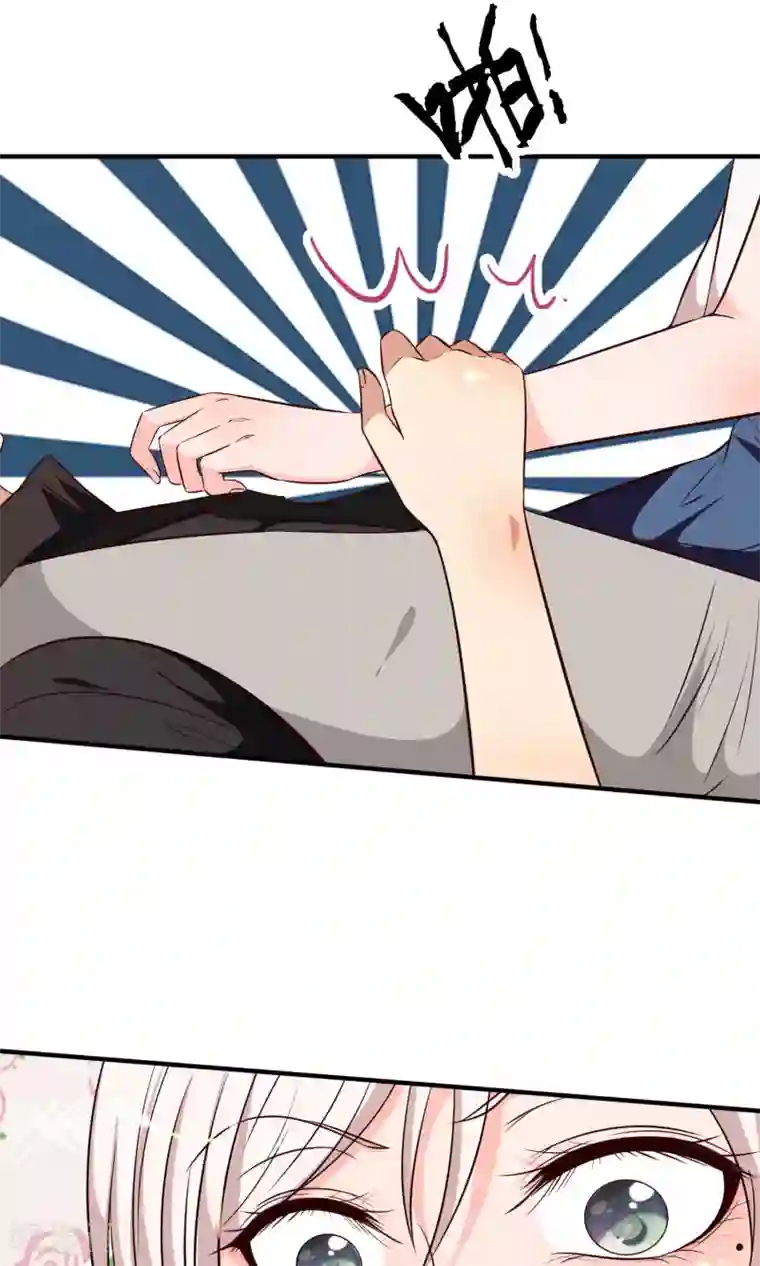 男生说想吃你的大白兔第25话