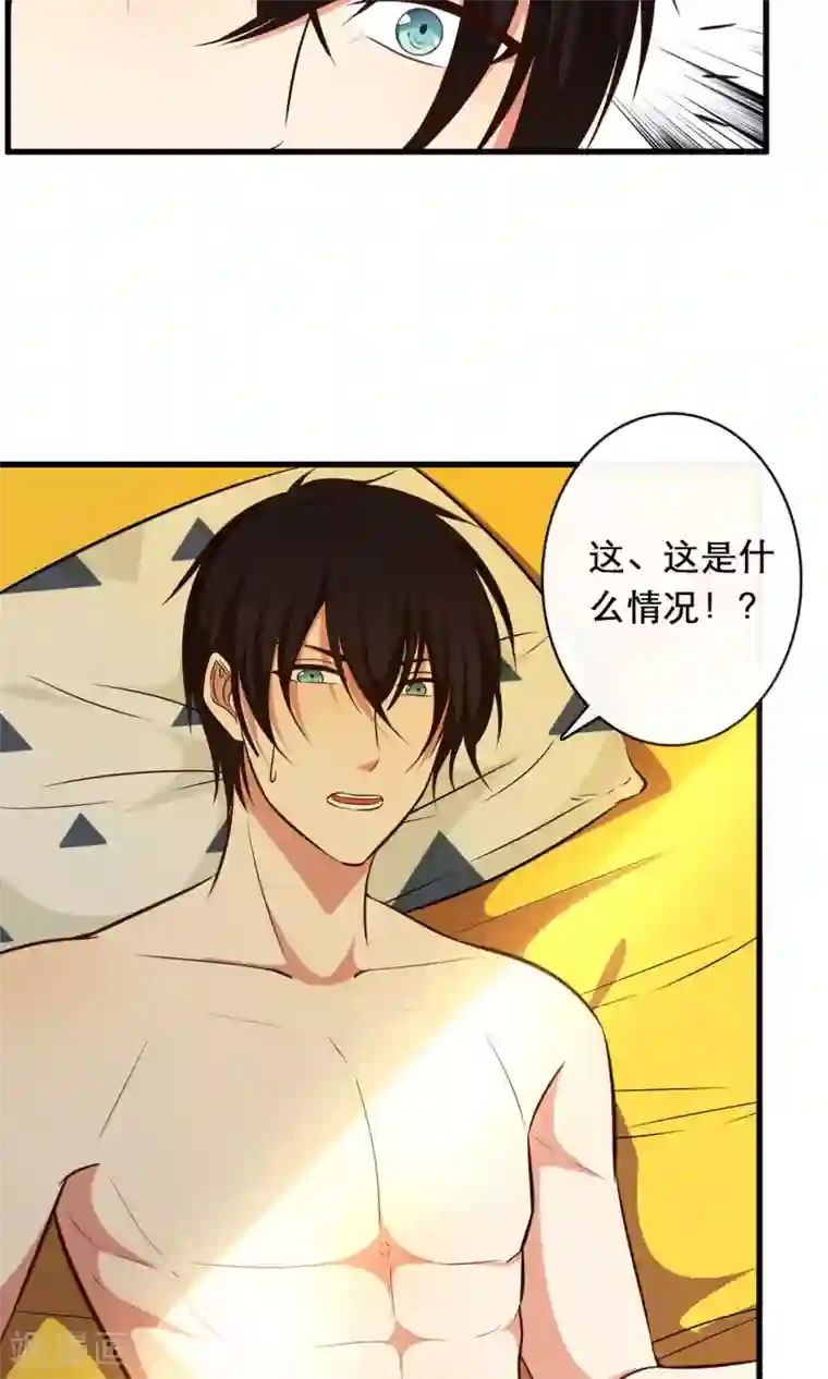 亲爱的，别死于善良第26话