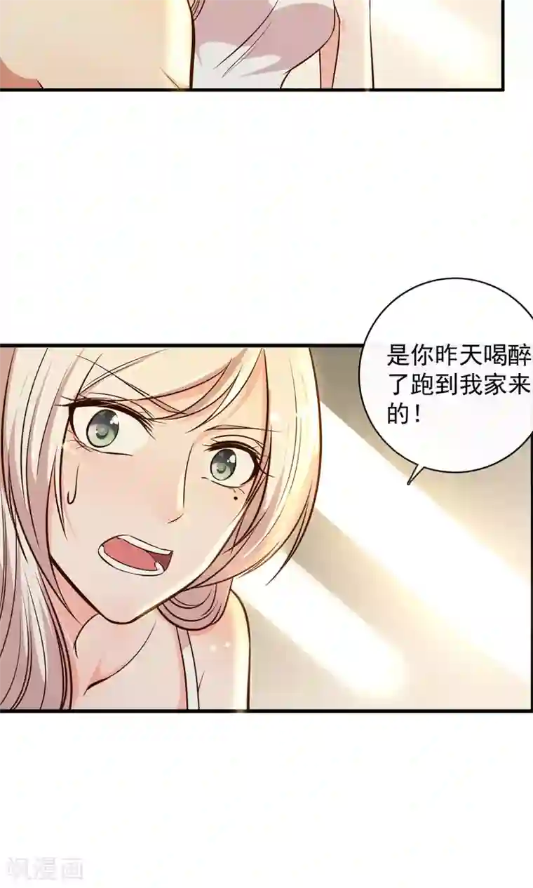 亲爱的，别死于善良第26话