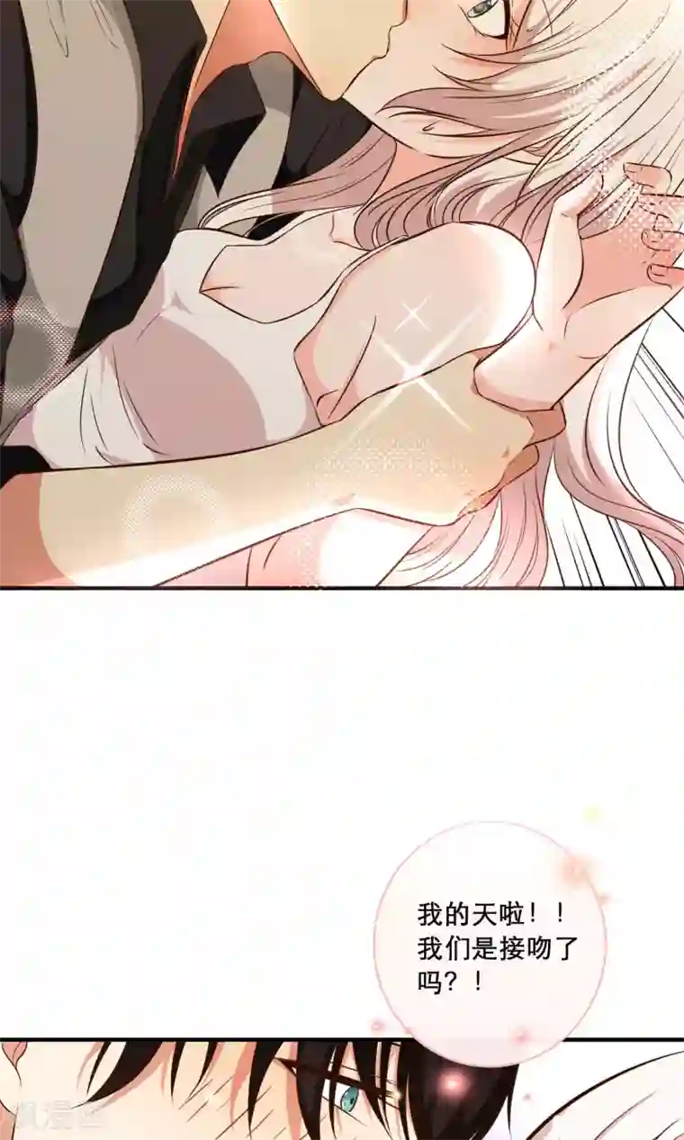 亲爱的，别死于善良第26话