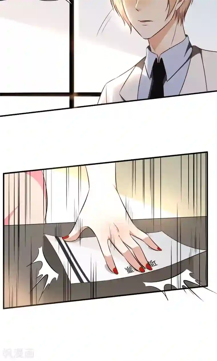 亲爱的，别死于善良第27话