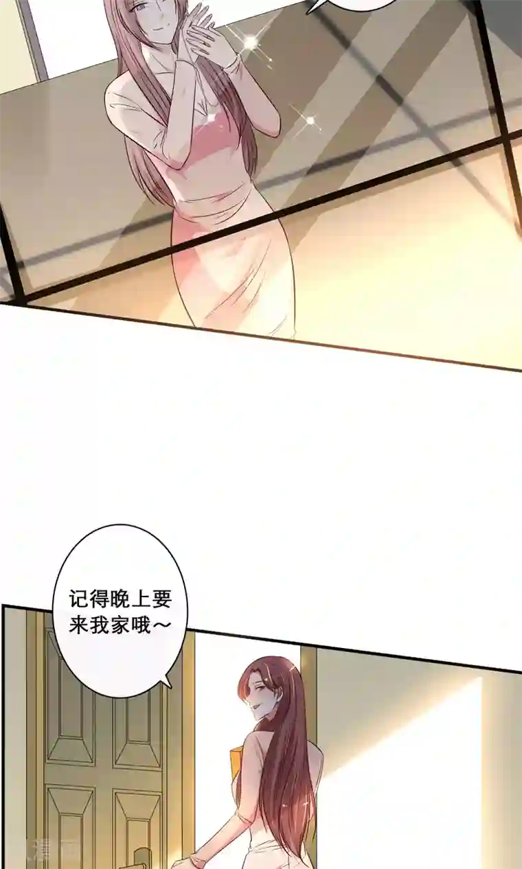 亲爱的，别死于善良第28话