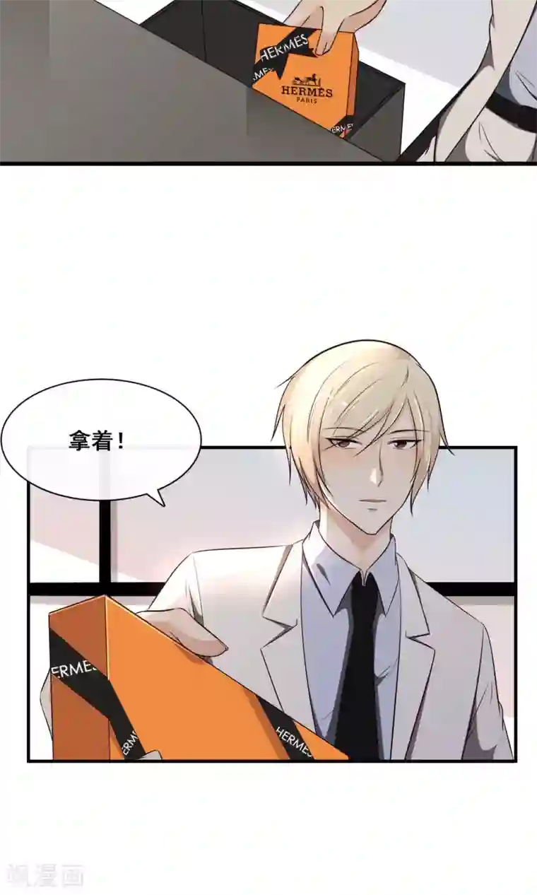 亲爱的，别死于善良第28话