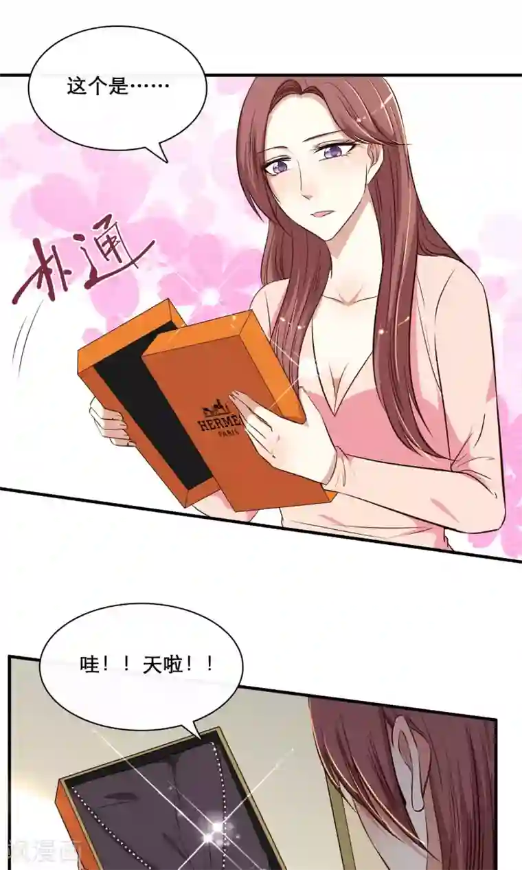 亲爱的，别死于善良第28话