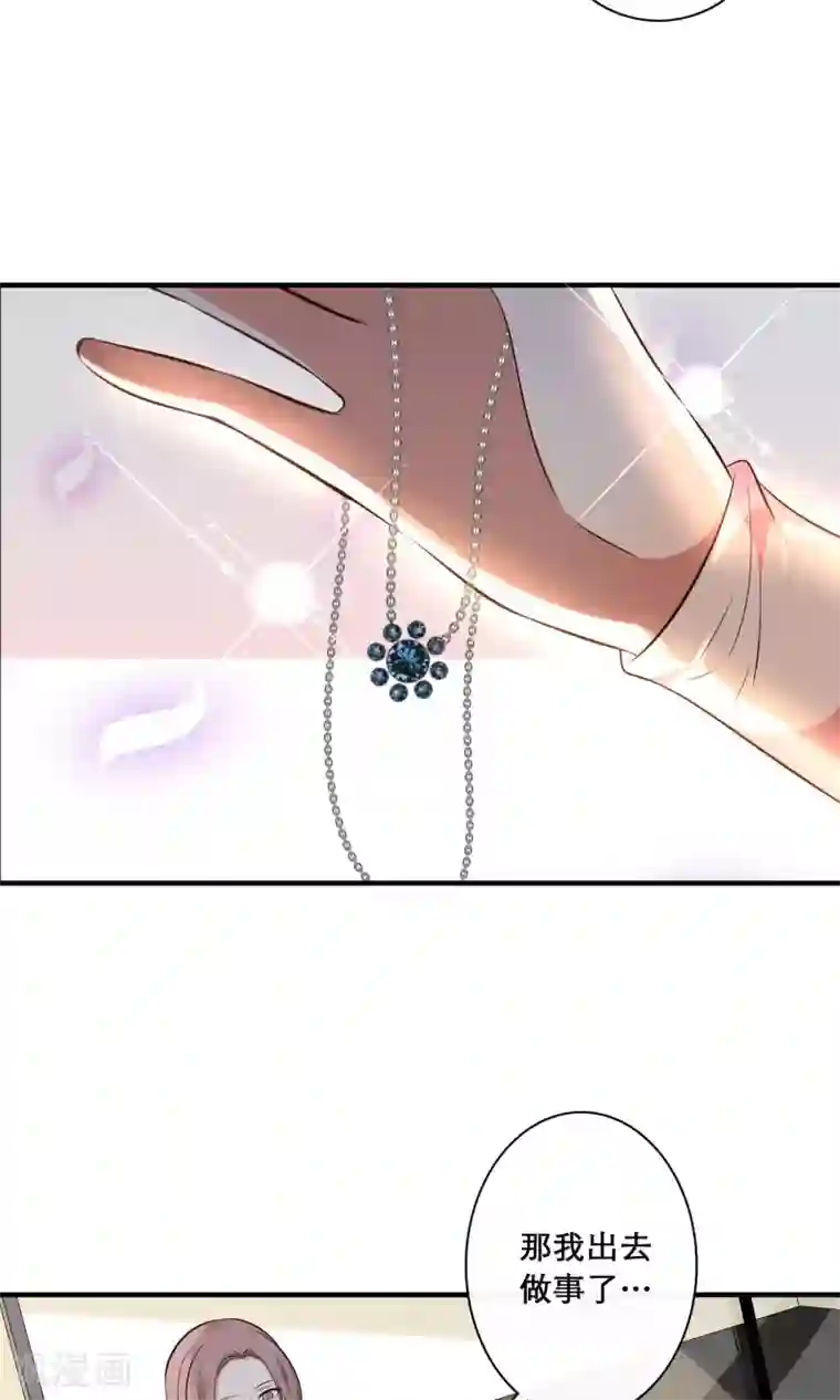 亲爱的，别死于善良第28话