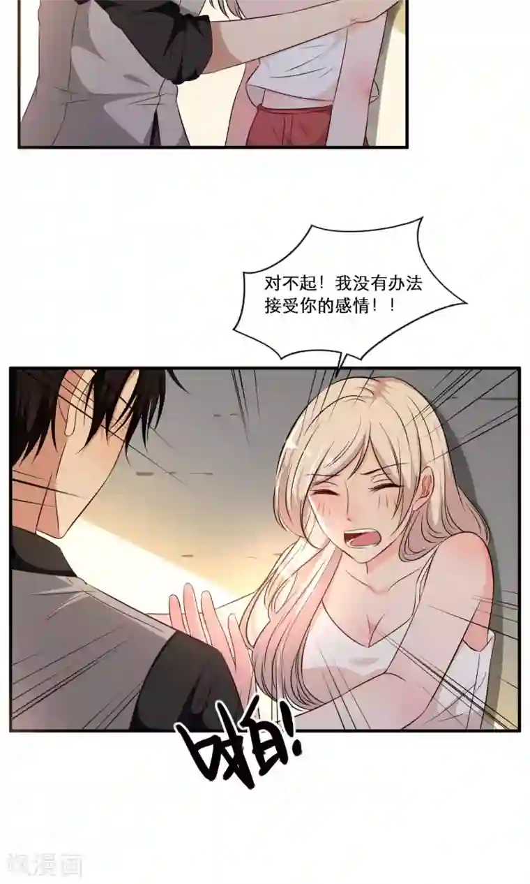 亲爱的，别死于善良番外1
