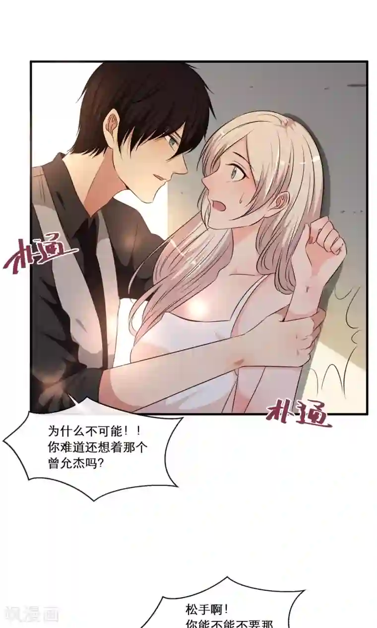 亲爱的，别死于善良番外1