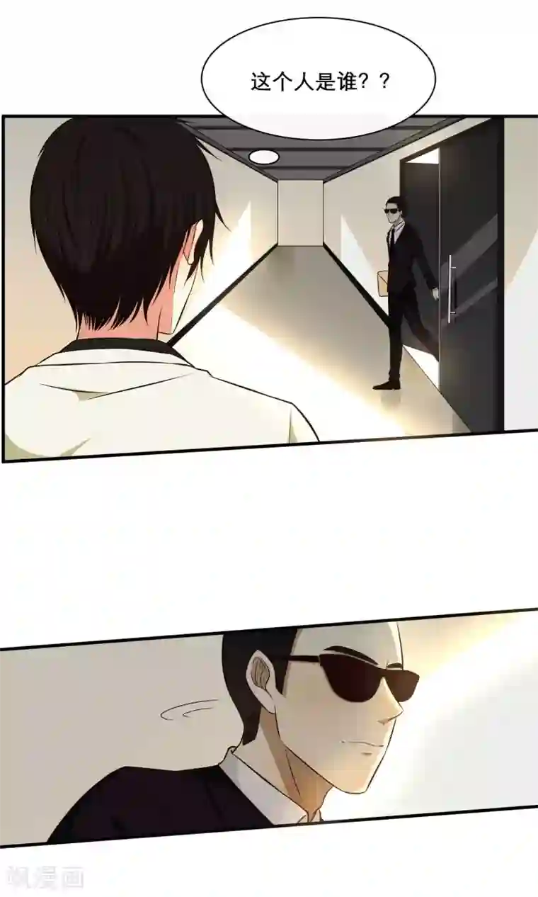 亲爱的，别死于善良第29话