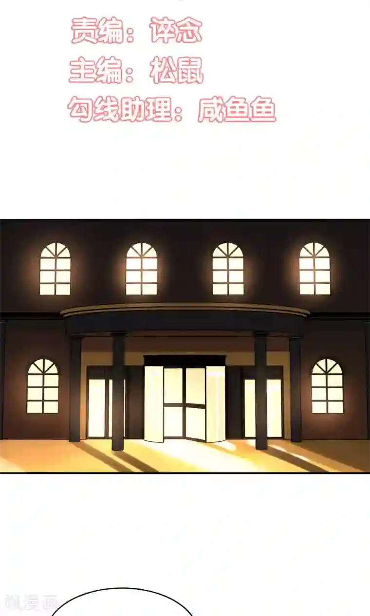 亲爱的，别死于善良第29话