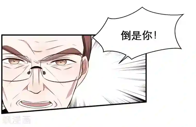 亲爱的，别死于善良第30话