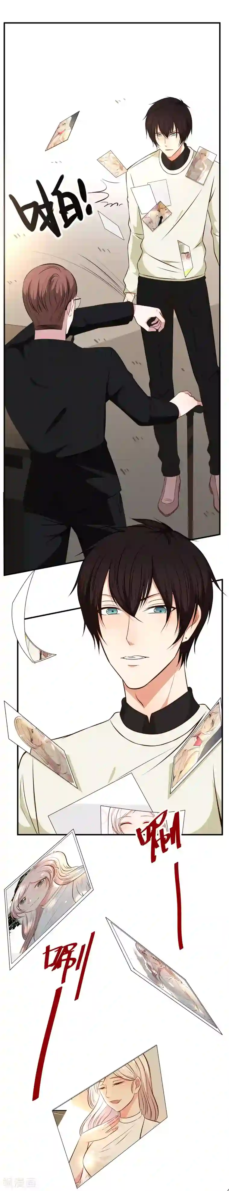 催眠王者荣耀强㢨第30话