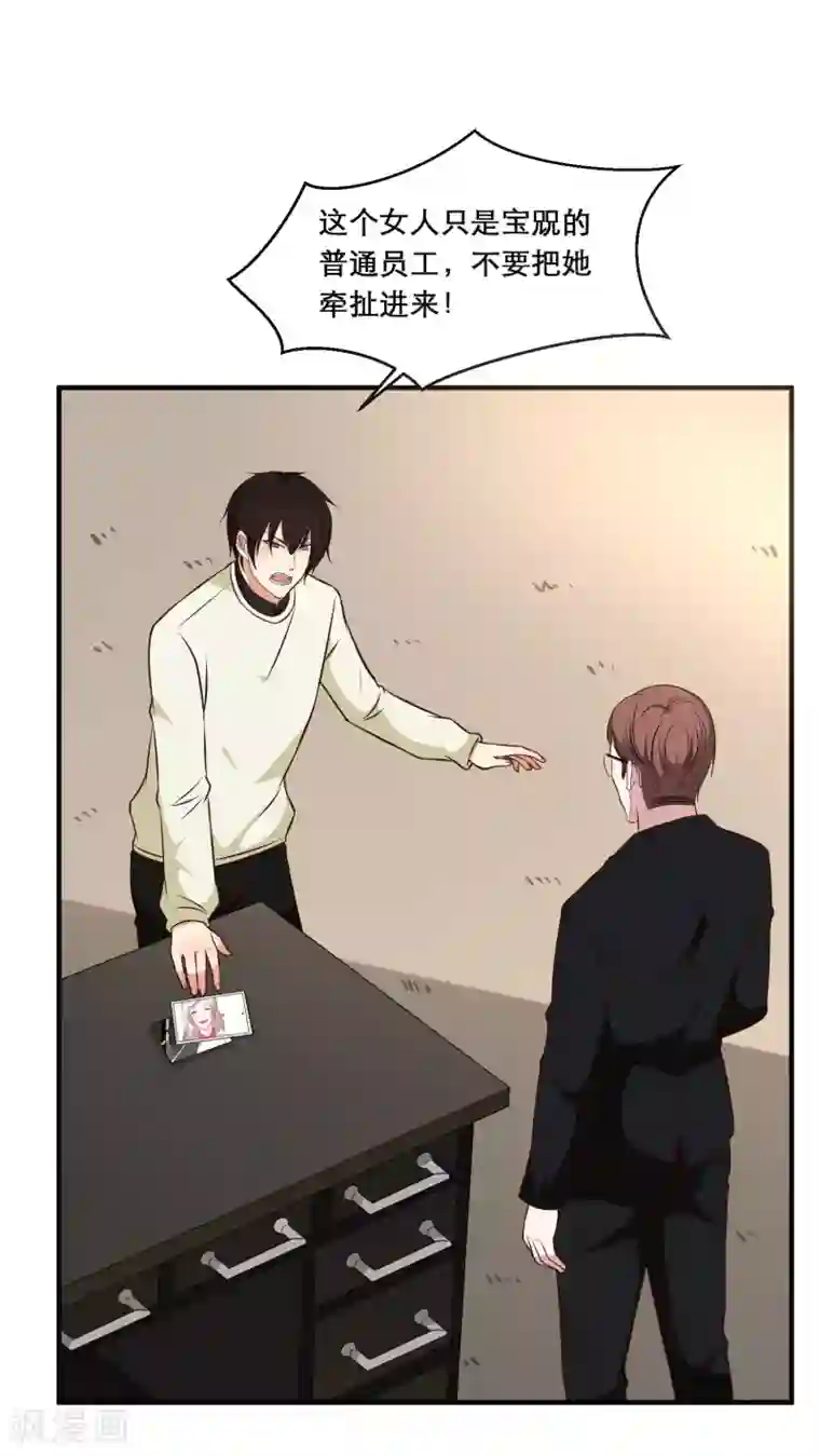 催眠王者荣耀强㢨第30话