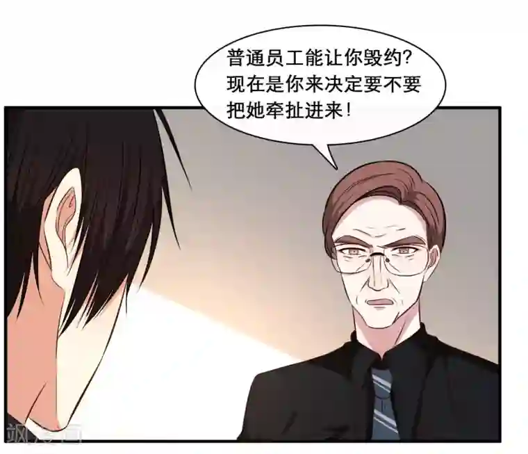 催眠王者荣耀强㢨第30话