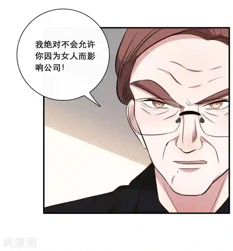 催眠王者荣耀强㢨第30话