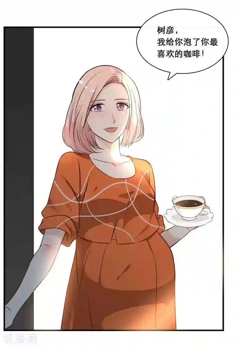 亲爱的，别死于善良第30话