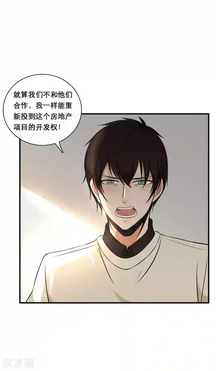 催眠王者荣耀强㢨第30话