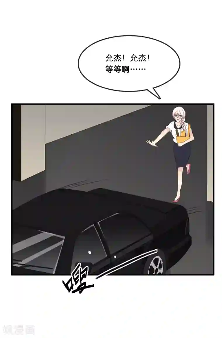 亲爱的，别死于善良番外2