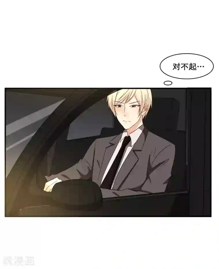 亲爱的，别死于善良番外2