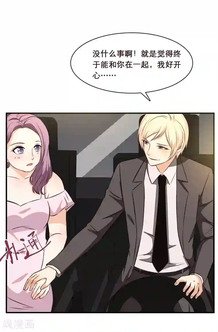 亲爱的，别死于善良番外2