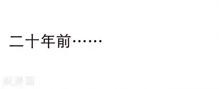 亲爱的，别死于善良番外2