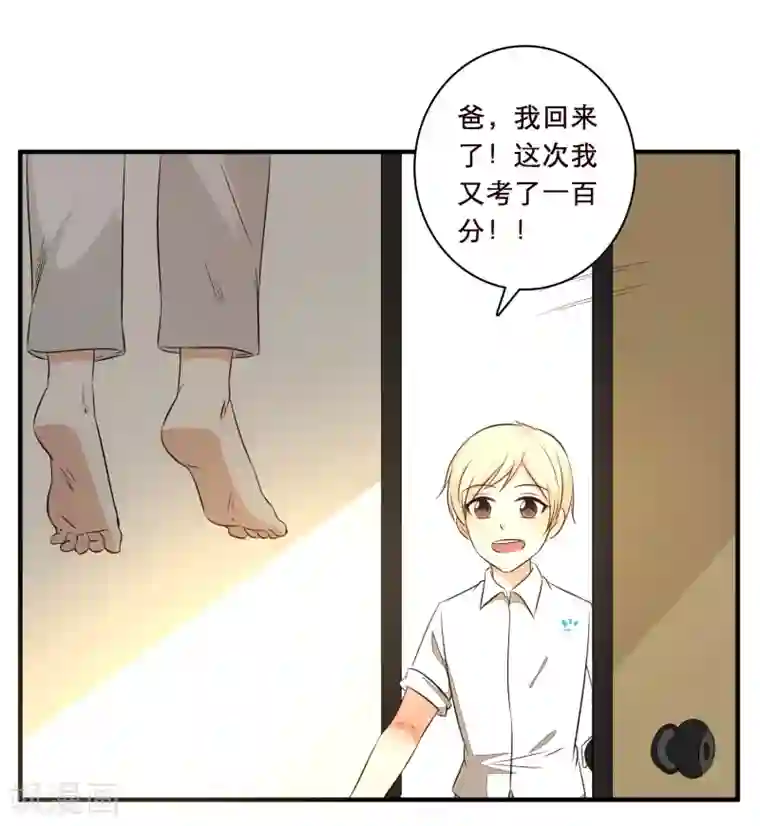 亲爱的，别死于善良番外2