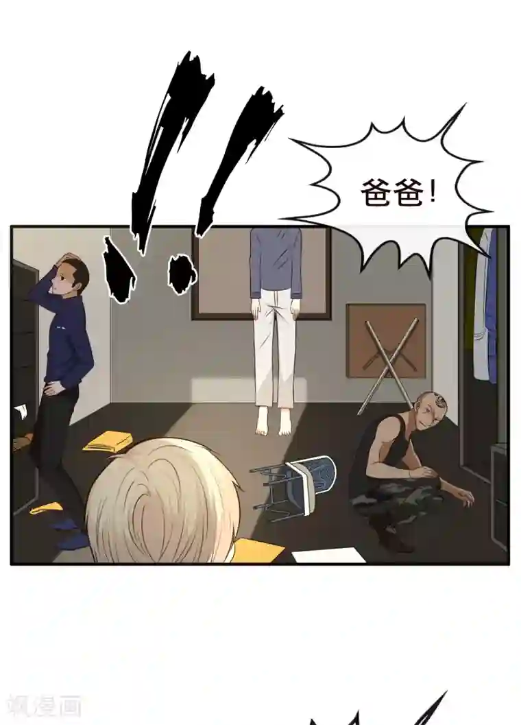 亲爱的，别死于善良番外2