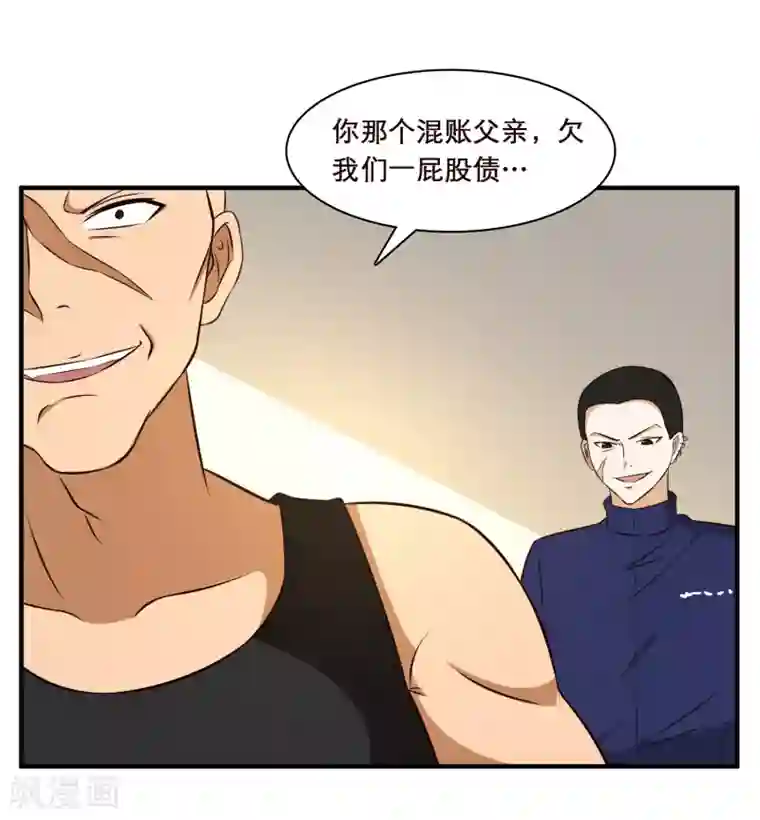 亲爱的，别死于善良番外2