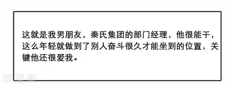 亲爱的，别死于善良番外2