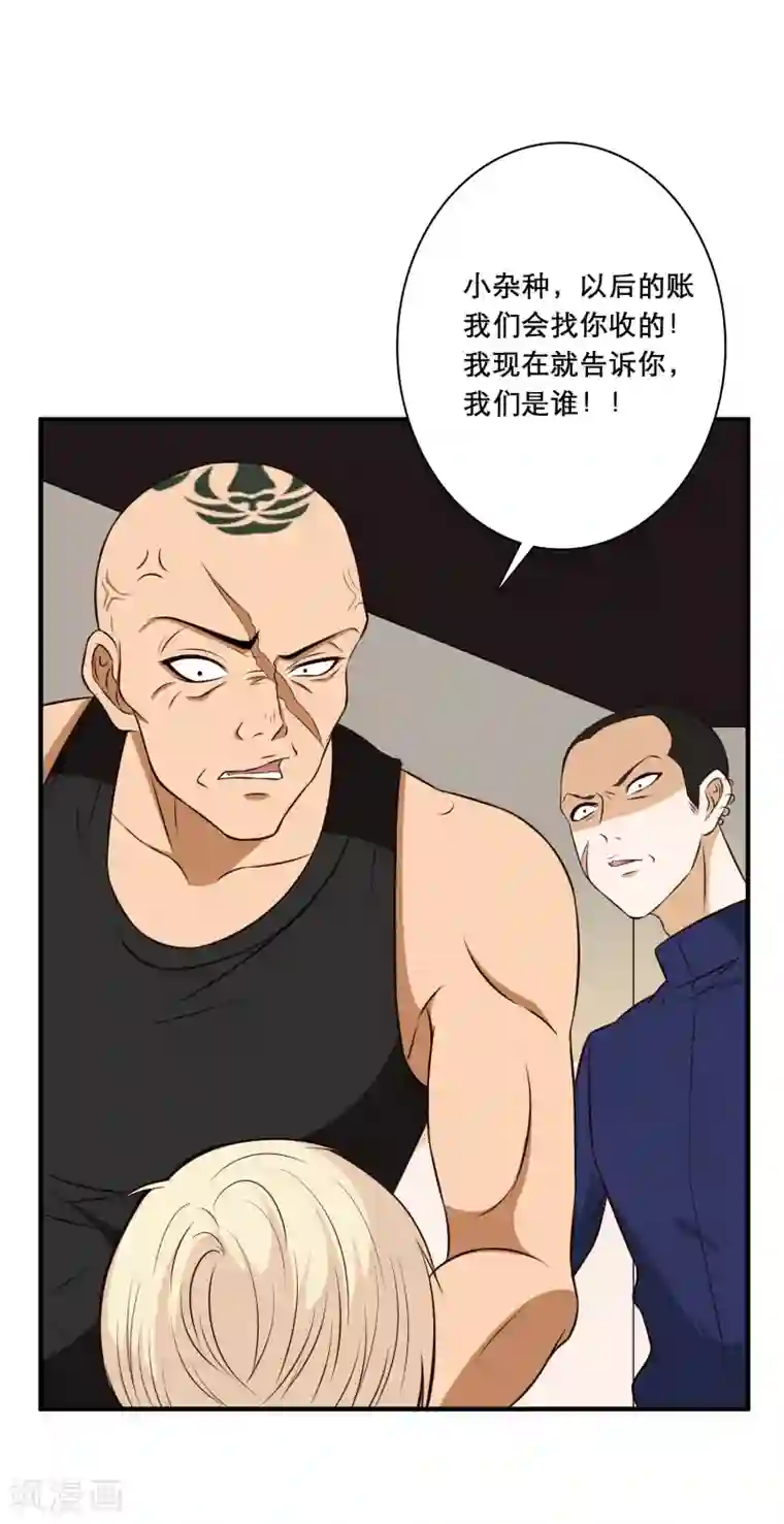 亲爱的，别死于善良番外2