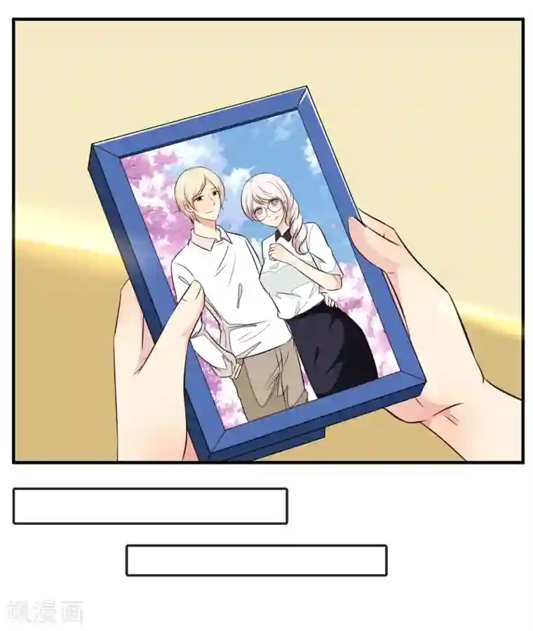 亲爱的，别死于善良番外2