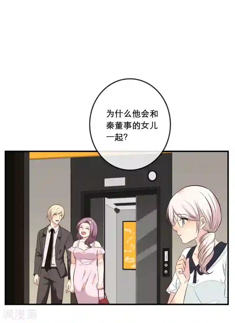 亲爱的，别死于善良番外2
