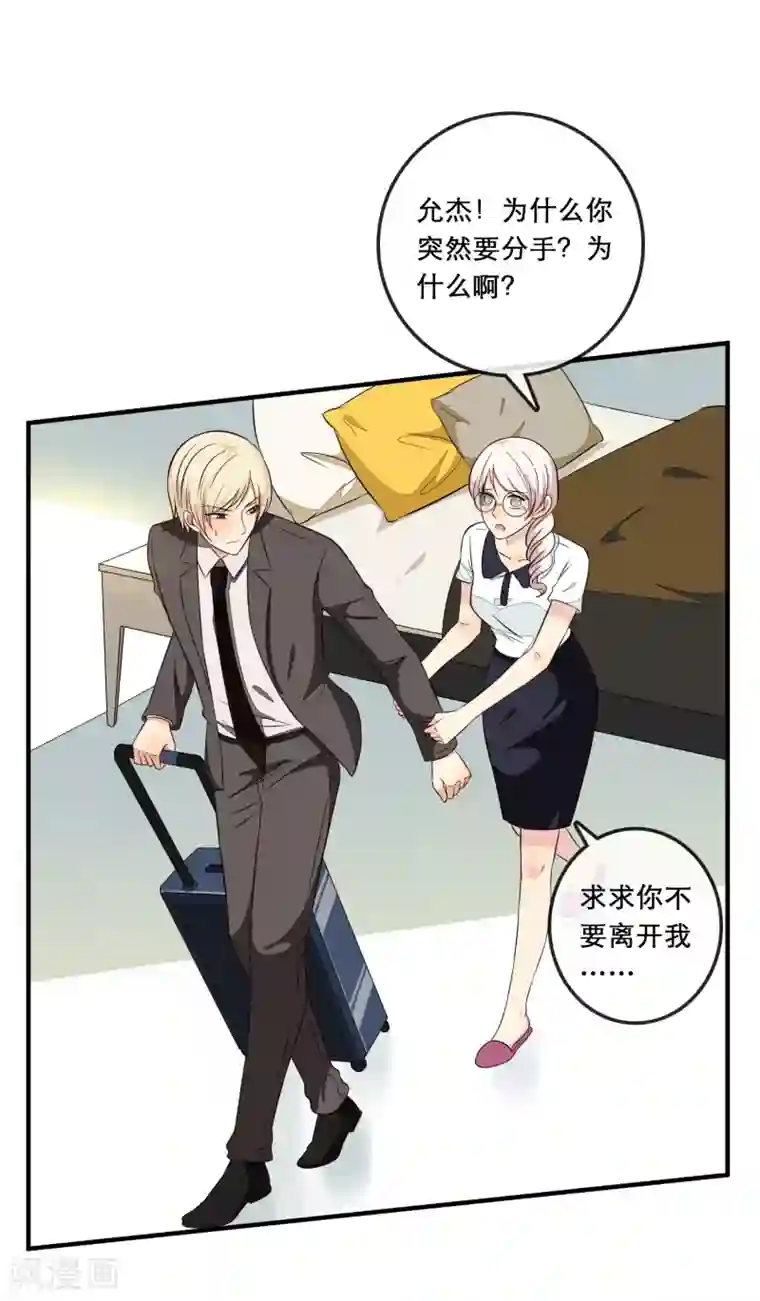 亲爱的，别死于善良番外2