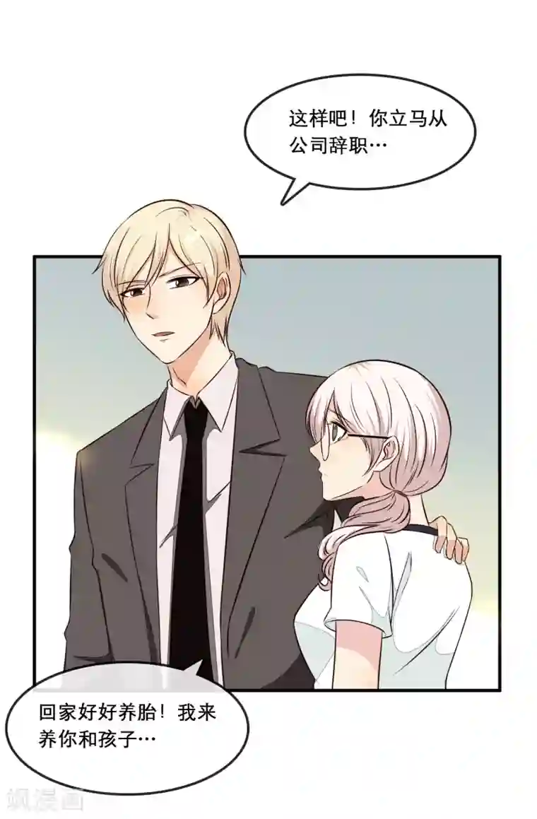 亲爱的，别死于善良番外2