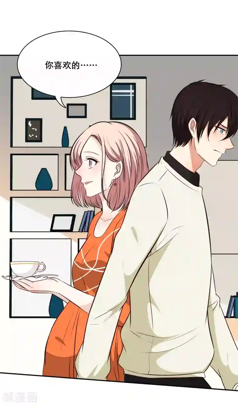 亲爱的，别死于善良第31话