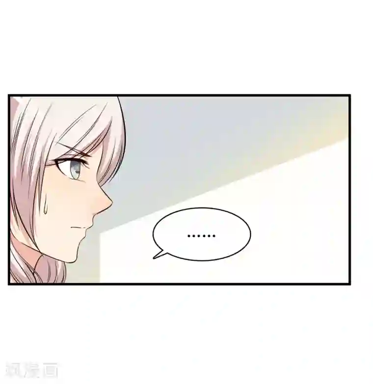 亲爱的，别死于善良第31话