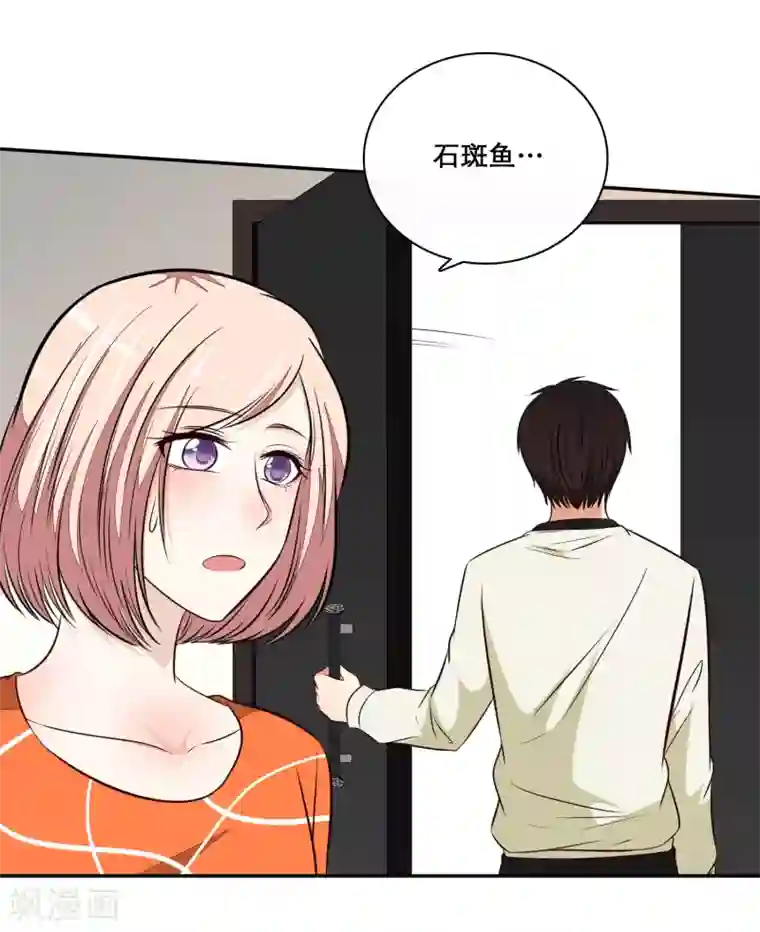 亲爱的，别死于善良第31话