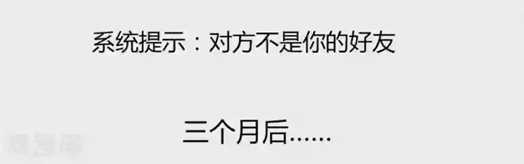 亲爱的，别死于善良第31话