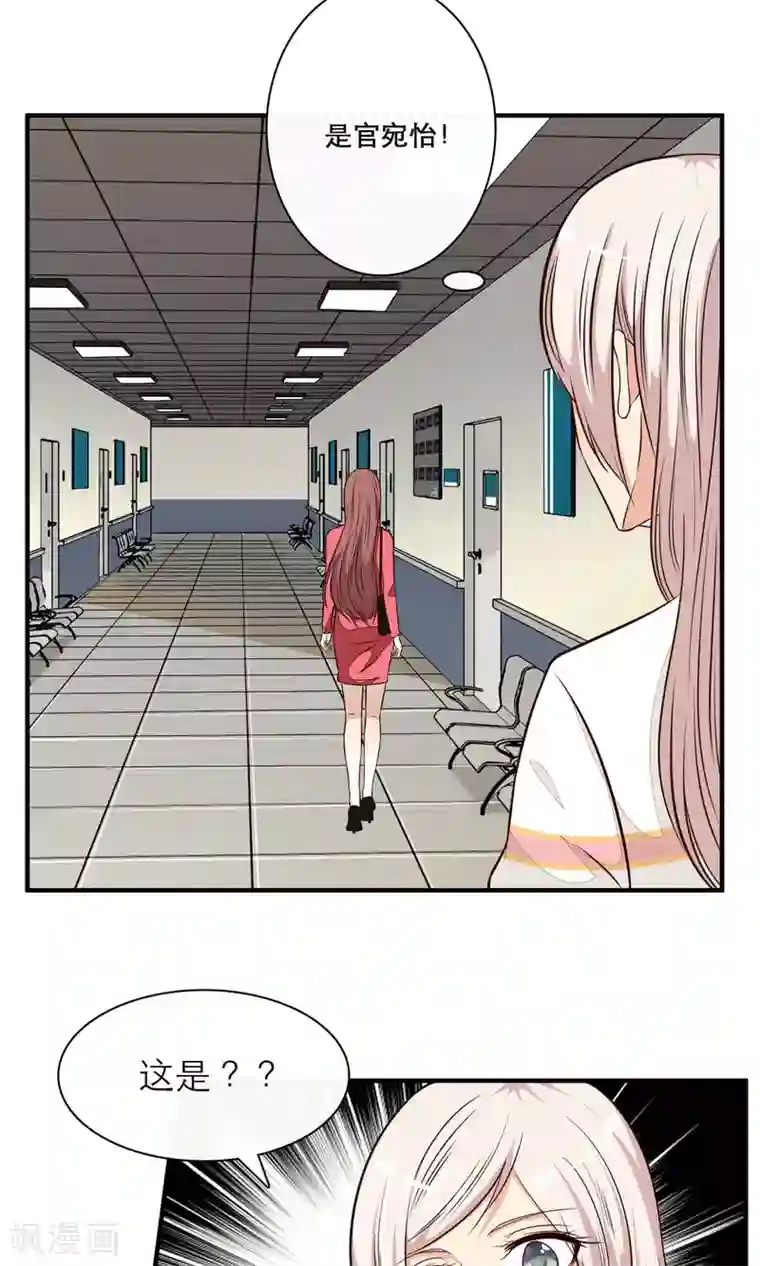 亲爱的，别死于善良第32话